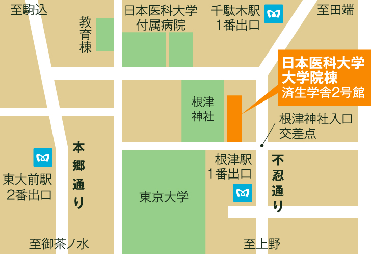 日本医科大学大学院棟地図